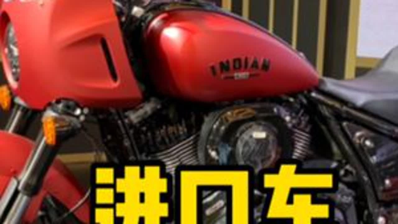 走马观花看进口摩托车！本田、川崎、Vespa、杜卡迪、印第安！#2023北京摩展 #2023北京国际摩托车展 #本田CL500 #川崎ZX4RR #杜卡迪diavelv4 #凯旋streettr...