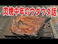 【ガーリックステーキ】肉焼く中年は久々のアングルでウダウダ喋る晩酌【飯テロ】【飯動画】【酒動画】