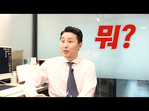 아니 그럼 대체 왜 공무원 되려는 거야?
