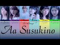 S/Mileage (スマイレージ) Angerme (アンジュルム) 嗚呼 すすきの(Aa susukino) (JP/ROM/ESP) Color coded lyrics.