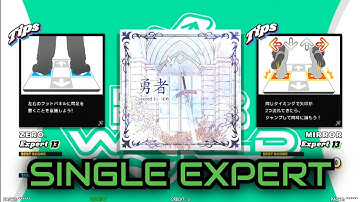 [DDR WORLD]  勇者  [ESP - Lv.13 / 1P:NORMAL  2P:MIRROR]