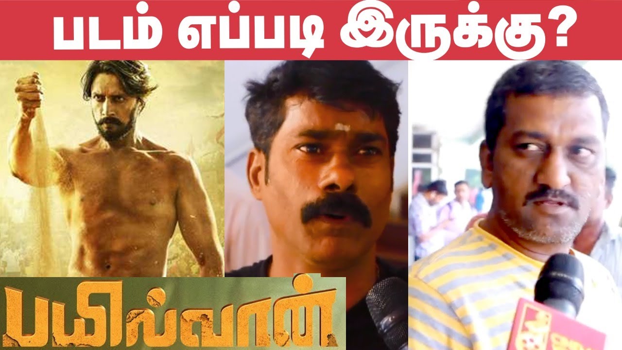 Pailwaan Public Opinion | Review | Kicha Sudeep
