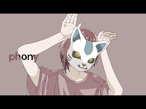 【新人歌い手】フォニイ／ないん(cover)【初投稿】