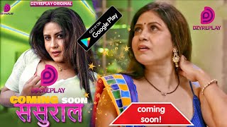 Watch Now Sasural Web Series Trailer Dzyrplay App Pooja Singh Rajpoot, Payal Patil
