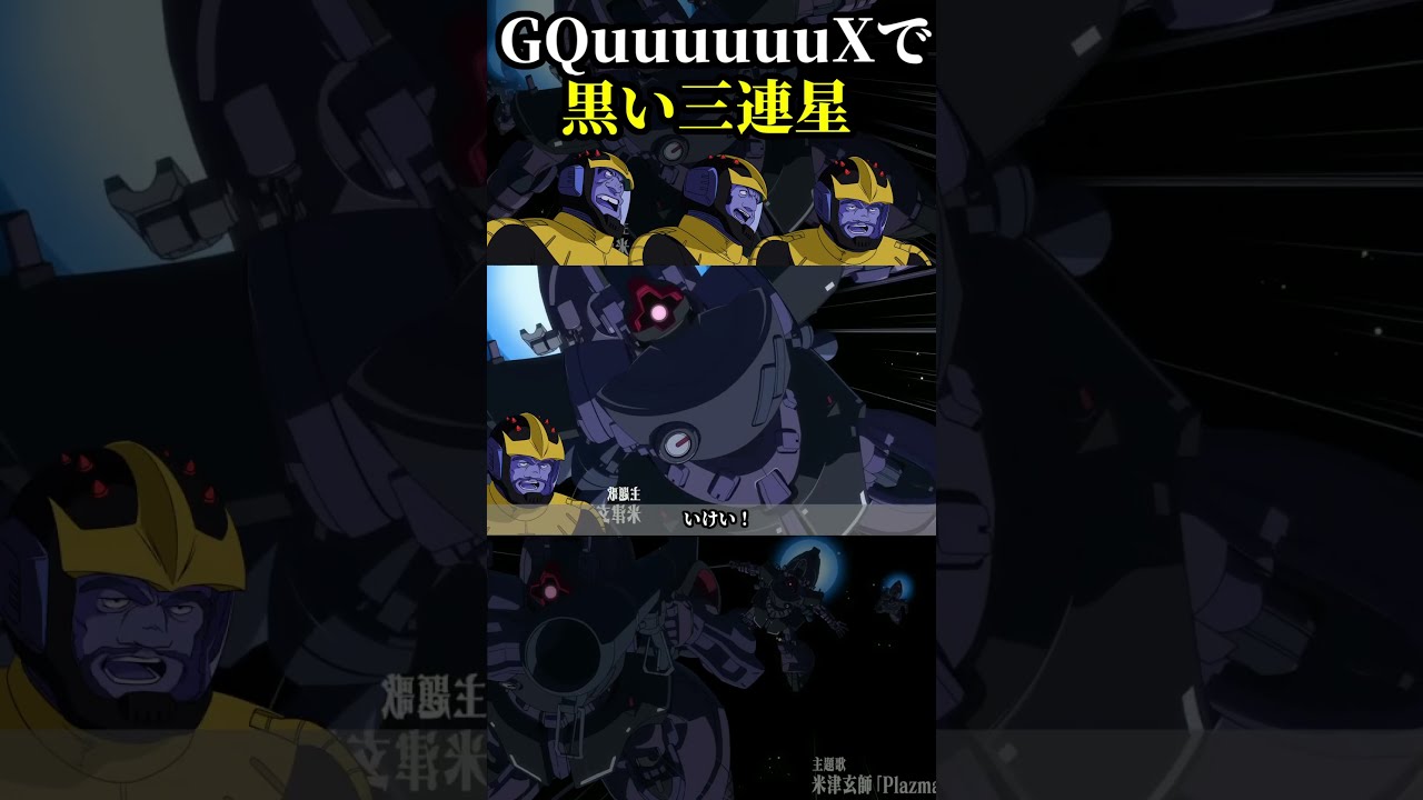 MG ジオング リックドム ケンプファー 3体セット - メルカリ