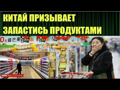 Всё ближе активная фаза продовольственного кризиса