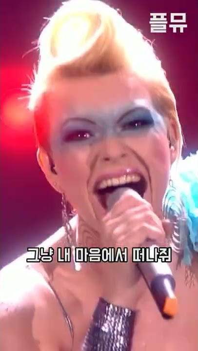 Epic Sax Guy를 탄생시킨 노래