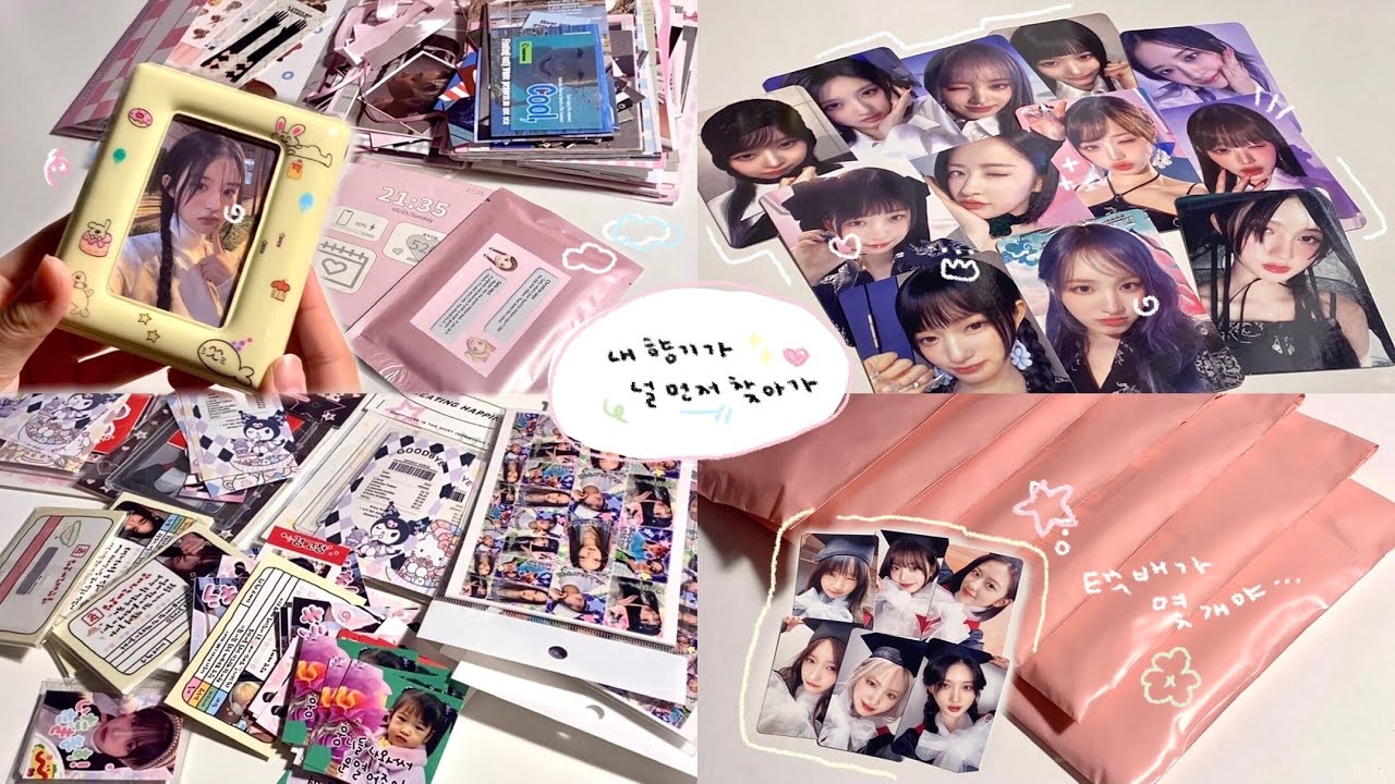 덕질브이로그 | 내 향기가 널 먼저 찾아가_ • 준등기깡 • 반택깡 • 아이브포카 • 포카분철 • 포카포장 • 포카총대 • 미공포 • 쉽겟 타오바오 • 포장로그 • 다이브로그