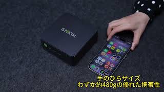 GMKtec G11 Mini PC｜デュアル2.5GbE・4K 3画面対応 高性能Mini PC