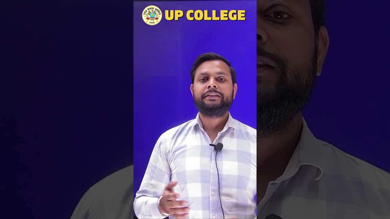 UP College Entrance exam last dates 31 March तक बढ़ गई हैं Form जल्दी भर लो