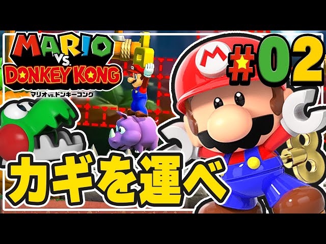 太鼓の達人 フィットボクシング2 マリオvsドンキーコング おすそわける