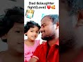 Dad&amp;Daughter fight 🥰 #love #fighting #bonding #caring #family