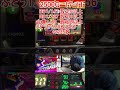 ほぼ56の場合　ファンキージャグラー2設定予　2500Gで推測発表　#ジャグラー　#パチスロ