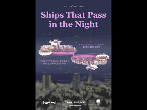 Ships That Pass In The Night 8 9 March 2023 Excerpts