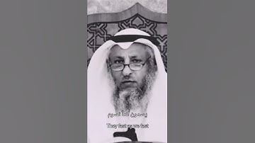 ماهو أجر الأذكار بعد الصلاة الشيخ عثمان الخميس