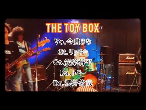THE TOY BOX「シークレットエージェントマン（RCサクセションカバー）」