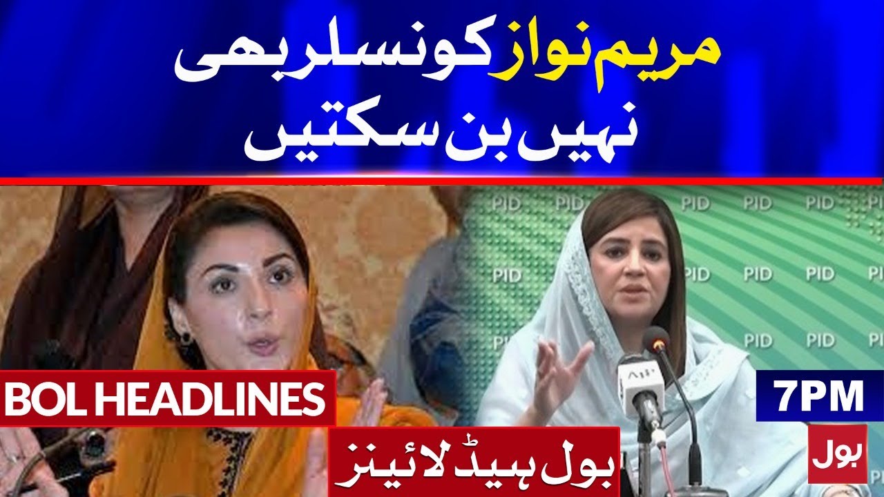 Maryam Nawaz vs Zartaj gull | BOL News Headlines | 7:00 PM | 28 April 2021