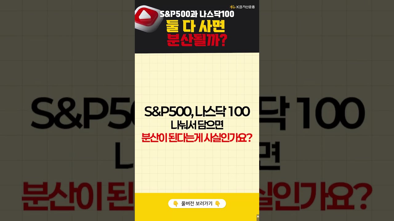 동영상 재생