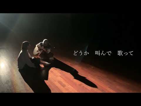 【大学生が歌う】異端なスター/Official髭男dismk