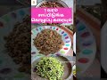 #weight tips in tamil #1 வாரம் follow பண்ணுங்க – வெயிட் குறைச்சு உடம்பு சுறுசுறுப்பாக மாறும்!