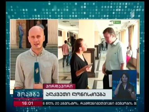 ტერორისტული აქტის მომზადების ბრალდებით დაკავებულებისთვის  სასამართლო იმსჯელებს