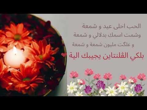 أبوذيات عن الحب الشاعرة كريمة عبد العزيز الجباري