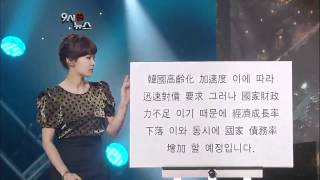 개그콘서트 - Gag Concert 9시쯤 뉴스 20110410