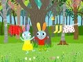 Promenonsnous dans les bois  chansons et comptines avec pinpin et lili