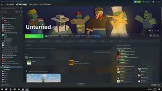UNTURNED EL AYARIM l VİEWMODEL SETTİNGS   BLUE SKY CONFİG