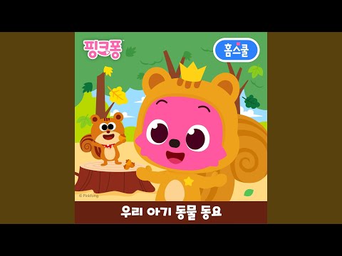 강아지