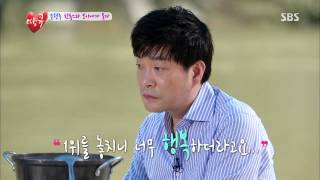 땡큐 130802 #39(11)