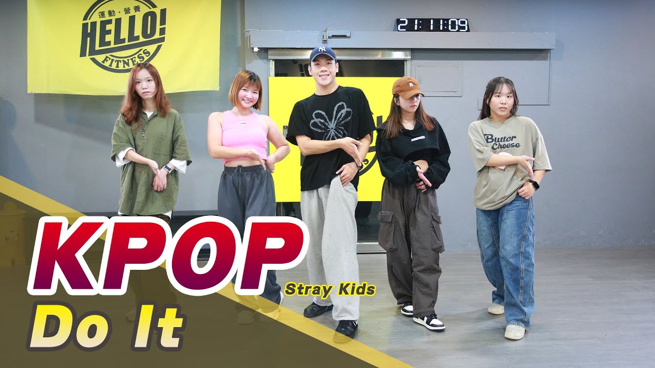 【KPOP】Do It 