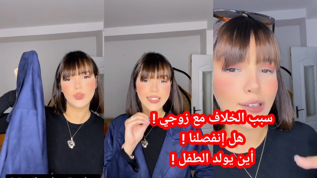 حب يعيش في فرنسا وأنا حبيت الجزائر وعلاقتنا كانت مجهولة !