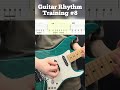 Guitar Rhythm Training #8