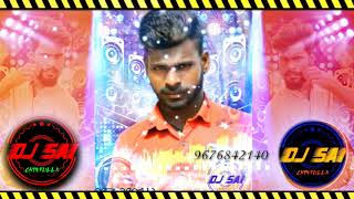 Dethadi Pochammagudi Song Remix Dj Sai Chintula #9676842140 Dj Sudhakar.mp3
