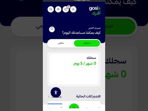 أصدار شهادة مدد وأجور اكسبلور أبشر نفاذ لايك