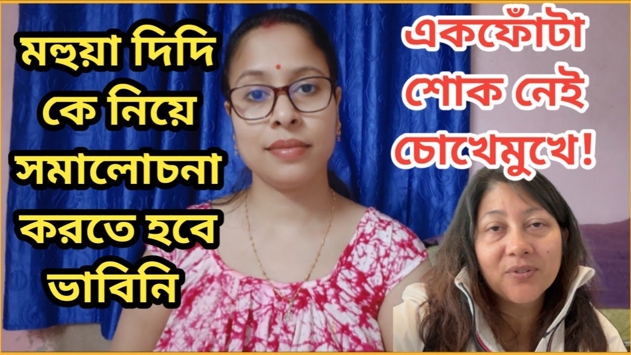 Urgent Video 😔 @probaseghorkonna2712 