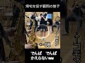 帰宅を促す顧問の様子〜でんぱでんぱ編〜