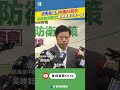 中國93閱兵