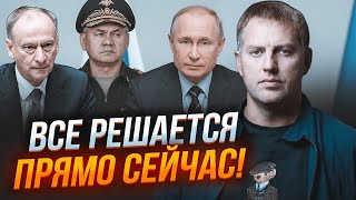 💥ОСЄЧКІН: путін віддав Патрушеву ФАТАЛЬНИЙ НАКАЗ! Шойгу ВЖЕ ГОТУЄ АРМІЮ до походу на Кремль