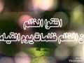رسالة إلى كل ظالم رسالة إلى كل ظالم