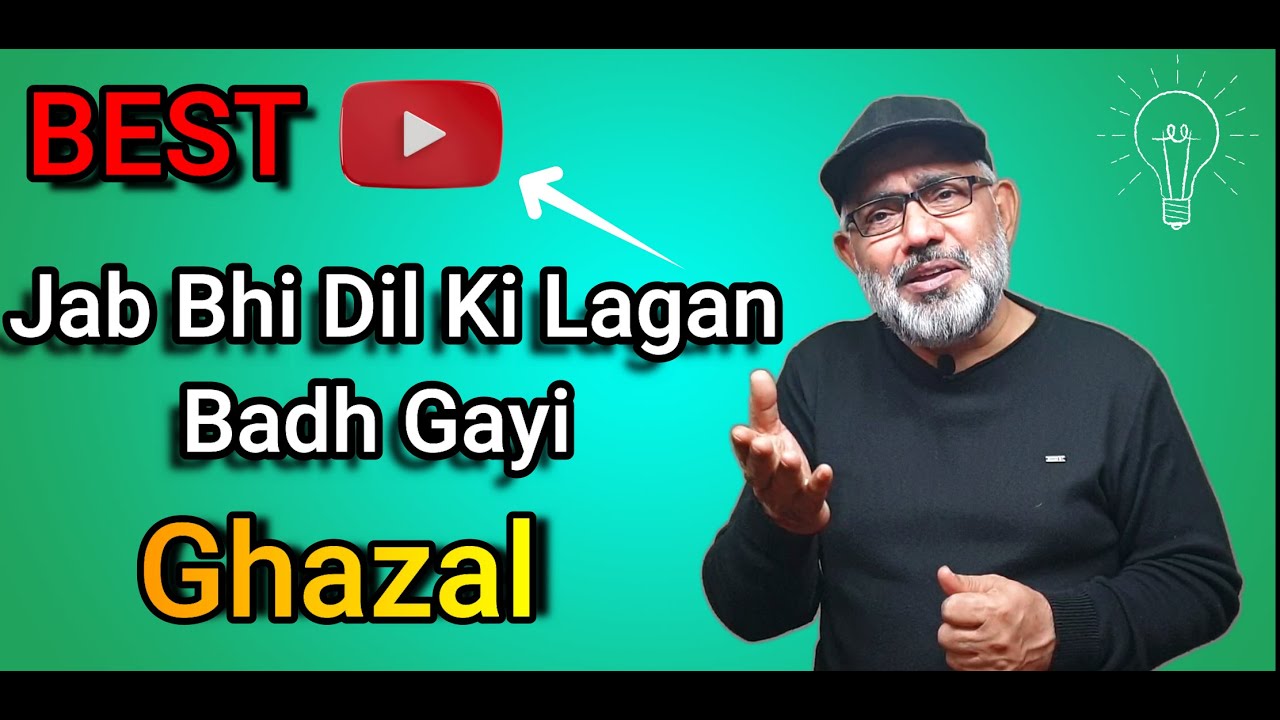 Noor Hi Noor🌹 || Ghazal || Dr. Saifullah Aabid 🌹 - YouTube