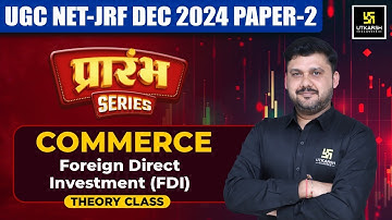 UGC NET Dec 2024 Commerce | Foreign Direct Investment (FDI) | UGC NET Theory Class | Yogesh Sir