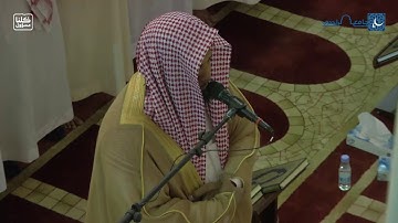أواخر سورة النحل | لفضيلة الشيخ. بدر بن سعيد السلمي