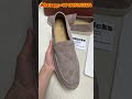 Loro Piana Summer Walk Suede Loafers From Supkicks #supkicks #LoroPiana #SummerWalk #FAE8124 #lp