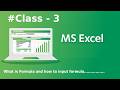 Excel Formula and its components