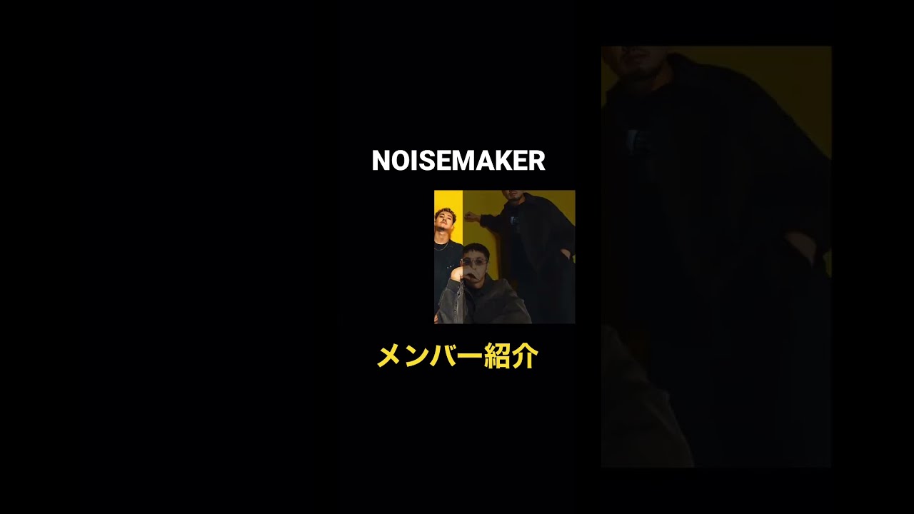 ポップス/ロック(邦楽) NOISEMAKER TITLE IS MY SELF TITLE IS MYSELF / NOISEMAKERの歌詞（PRUTINUM SHOES収録