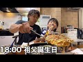 【感謝】今年も祖父の誕生日をお祝いできた1日~6歳/29歳/61歳~