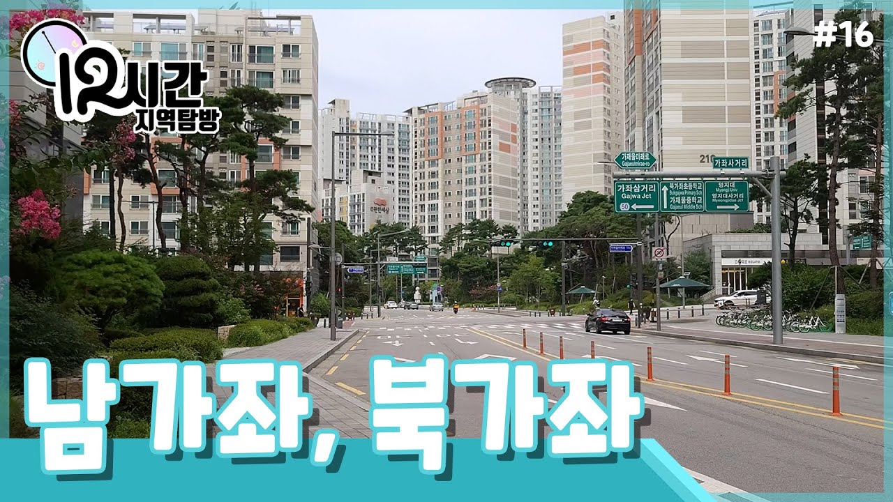 CU 북가좌파크점 사진