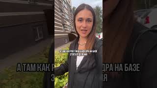 А в вашем университете преподаватели ругали работающих студентов ? 📕